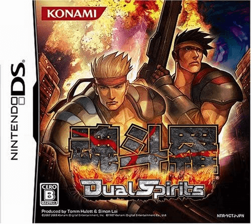Contra Dual Spirits box art for Nintendo DS